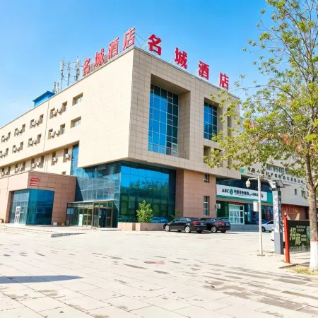 Mingcheng Hotel