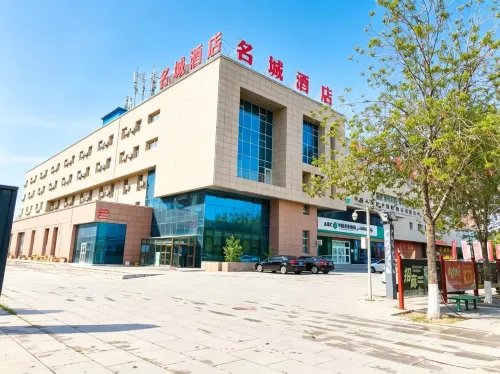 Mingcheng Hotel - 2 stelle