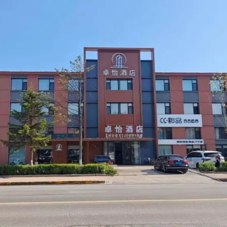 HuLin Zhuo Yi Hotel