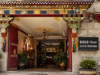 Gesang Huaxiang Xiangfen Hotel(the Potala Palace Baguo Street Store)