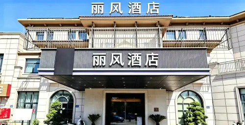 Lifeng Hotel (Sheyang)