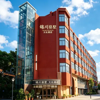 Taoyuan Xifu Hotel (Foshan Zumiao Shiwan Subway Station) Hotels near Ancient Nanfeng Kiln
