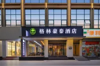 GreenTree Hotel (Huixian City Government) - 3-Star