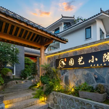 Yuanyi Courtyard | Wabi-Sabi · Riverside Boutique Stay (Yichang Three Gorges Dam Tourist Area)