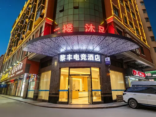 Lifeng E-sports Apartment (Dalang Hospital) - 2 ดาว