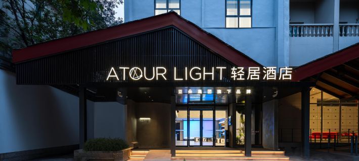 Hangzhou West Lake Southern Song Dynasty Yujie Light Hotel Hotels in Hangzhou