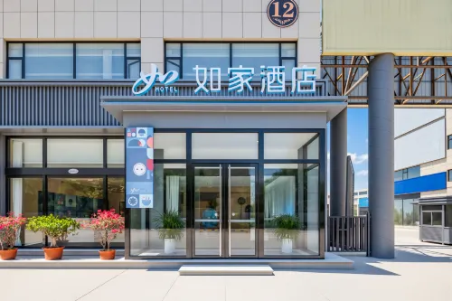 Homeinn Hotel (Taiyuan Tanghuai Road Haohai Trade City) - 2 Sao