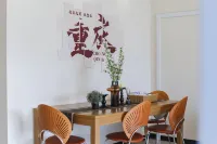 渝江滙江景民宿（重慶解放碑步行街洪崖洞店）