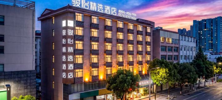 Junyi Select Hotel (Wuyi Hushan Square Store) Wuyi otelleri