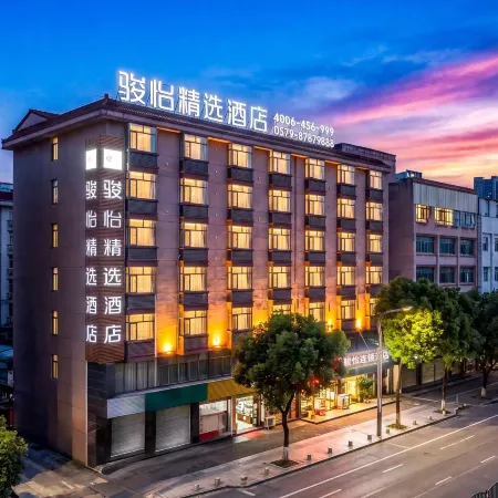 Junyi Select Hotel (Wuyi Hushan Square Store)