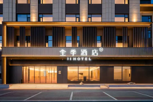 全季酒店（大同古城店）