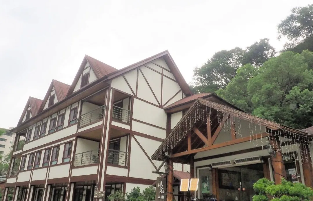 Beauty Hot Spring Resort - 먀오리 현
