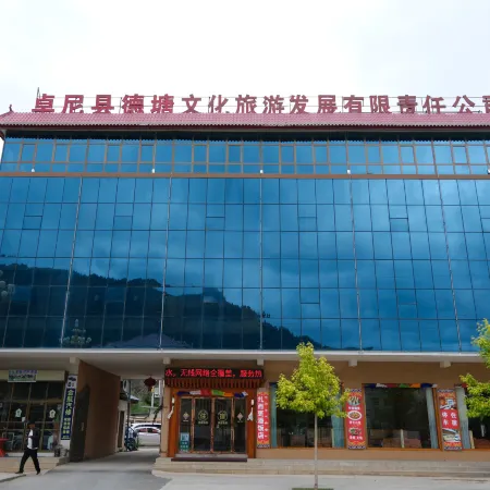 Zhuoni Zaxigengpan Hotel (Zagulu Town)