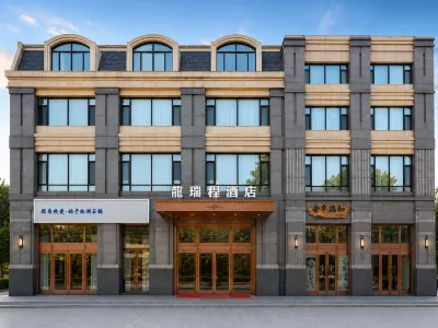 Harbin Longruicheng Hotel (Jiangbei University Town, Xueyuan Road Branch) Hotels in Jiangbei University Town