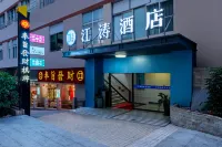 Jiangtao Hotel (Guangzhou Jiangnanxi Shiergong Metro Station Branch - New