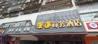 Jingzhou Mantu Business Hotel (Yangmatou Zhanghua Temple) - Inns