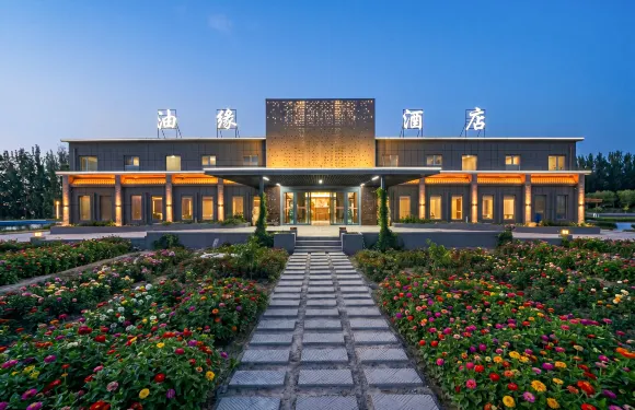 輪台油緣賓館