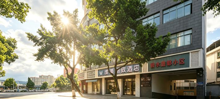 Qianmei Hotel (Ningdu County Bus Station Branch) Hotels in Ningdu County