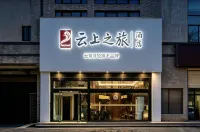 Cloud Journey Hotel (Bell Tower Xi'an Railway Station Subway Station) - Bintang 3