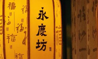 LanguageYugoslavHotel HuangshaMetroStation YongqingfanGuangzhou