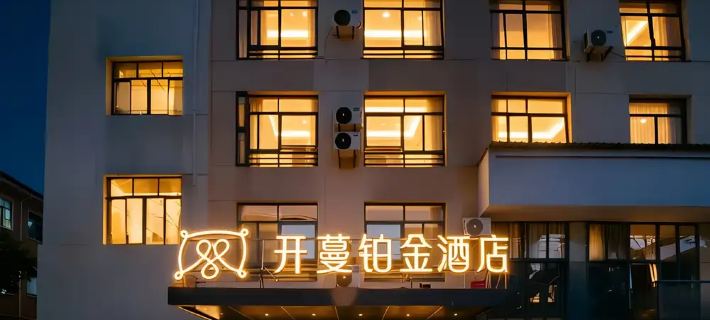 Kaiman Platinum Hotel (Quzhou Qujiang Intime City) Hotels in Quzhou