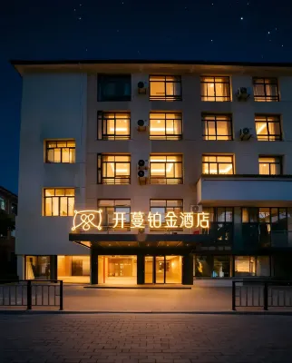 Elong ME Hotel (Quzhou Qujiang Yintai City) - 2 Yıldız