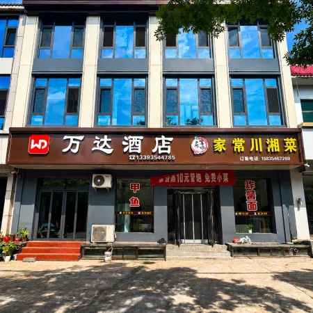 Lingshi Wanda Hotel