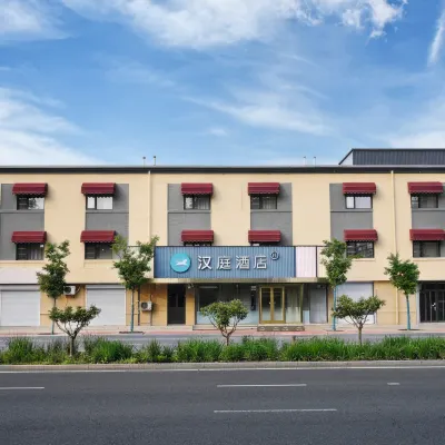 HanTing Hotel (Tianjin Beichen Tianmu Nancangdao) Hotel dekat Distrik Beichen
