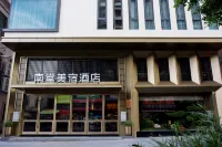 Meisu Hotel (Dongguan Songshan Lake Textile World Branch) - موقف سيارات