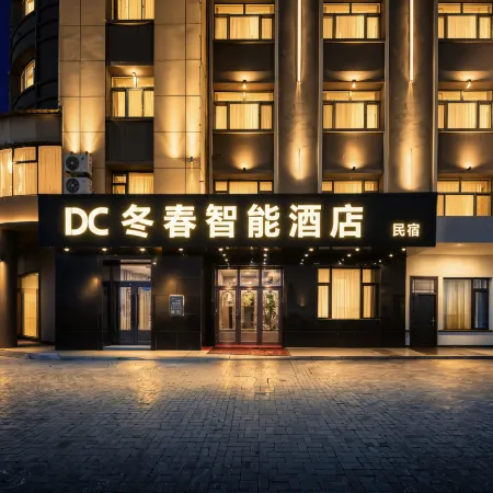 Tangwang Dongchun Smart Homestay