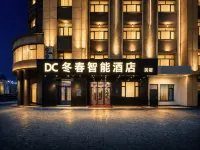 Tangwang Dongchun Smart Hotel - Breakfast