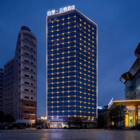 Guiyang Four Seasons · Yunqi | View High-altitude Scenic Hot Spring Hotel (Wuyue Plaza)