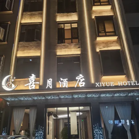 Xiyue Hotel (Qujing Bund Wanda)