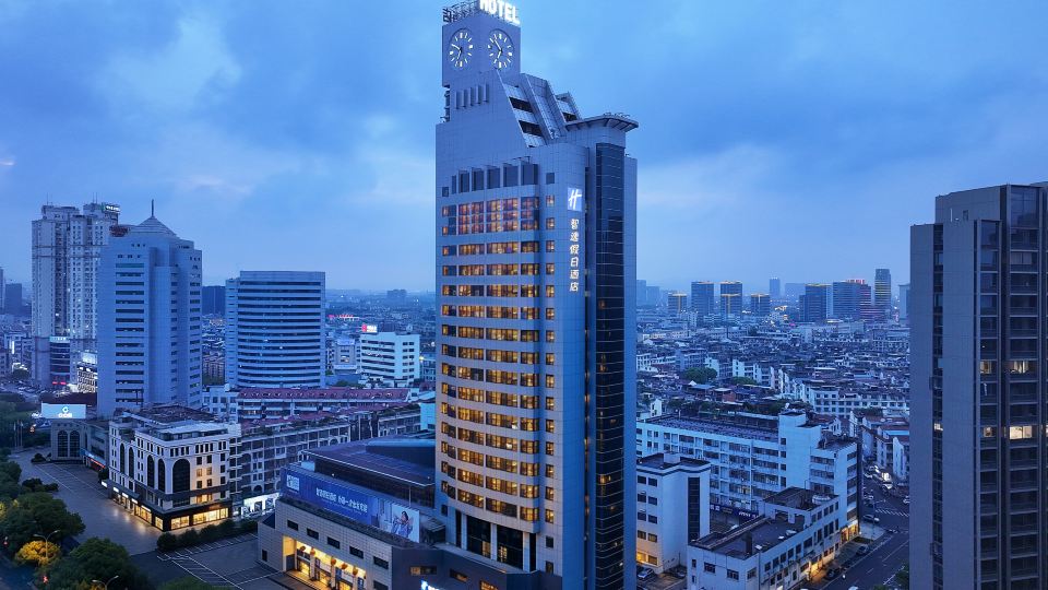 Holiday Inn Express Yiwu International Trade City By IHG
