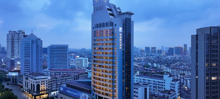 Holiday Inn Express Yiwu International Trade City By IHG Hotels in Yiwu
