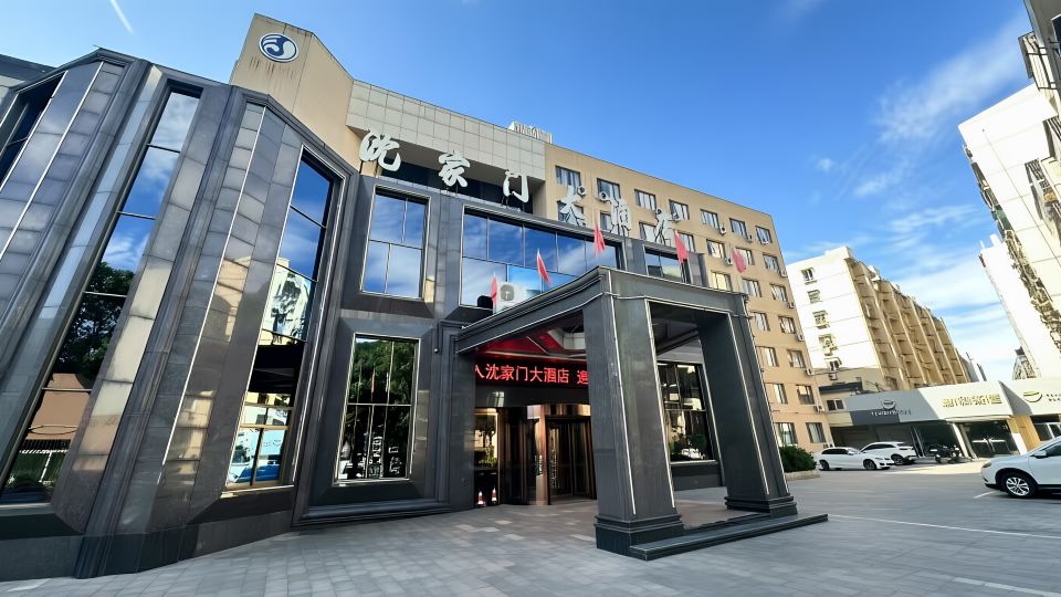 Shenjiamen Hotel