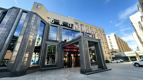 Shenjiamen Hotel - 3-Star