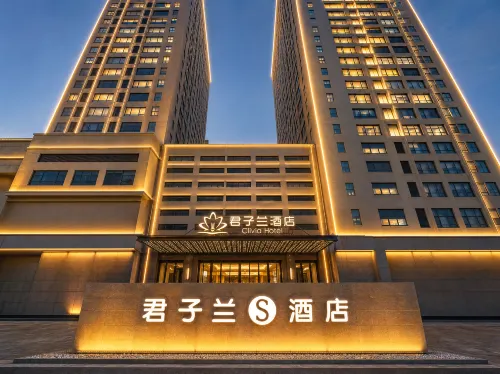 โรงแรมคลิเวีย - 4 ดาว
