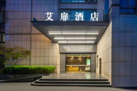 Aifeel Hotel (Hangzhou West Lake Lakeside Broken Bridge)