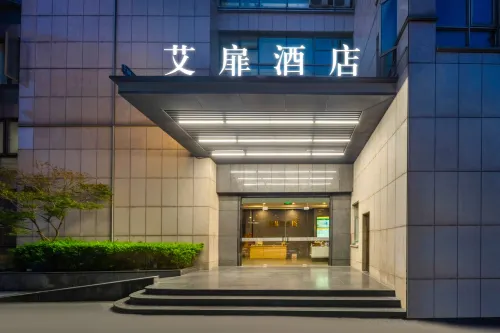 Aifeel Hotel (Hangzhou West Lake Lakeside Broken Bridge) - Bãi đậu xe