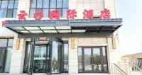 Yunshan International Hotel - 2-Star