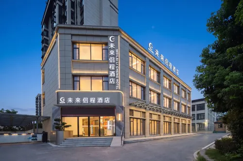 Future Lucheng Hotel (Fuyang High-Speed Railway West Station Shuangqing Bay Water Street) - New