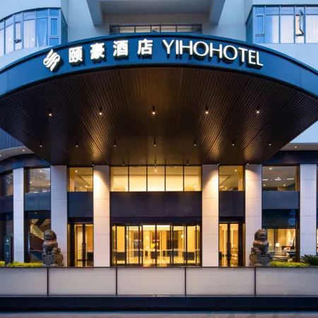 Xiamen Xinan Yihao Hotel (Xiamen Railway Station MixC Store)