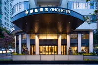 Xiamen Xinan Yihao Hotel (Xiamen Railway Station MixC Store) - spa