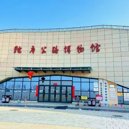 Elong Wanguo Hotel (Karamay Dushanzi Duku Highway)