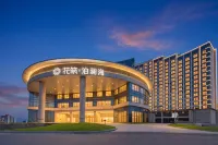 Floral Hotel· Bolanhai SeaVille Sea View Resort Hotel (Naxianghai Beach Branch) - 3-Star