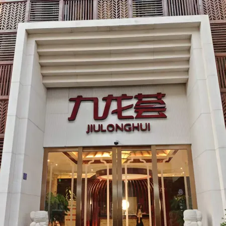 Wenling Argyle Grand Hotel