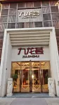 Wenling Argyle Grand Hotel - spa