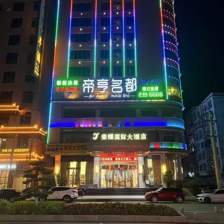 Glory Int'l Hotel Jiulaofeng (Jiahe Hwy Exit)