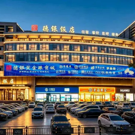 Deyin Hotel